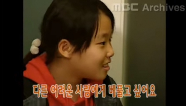이은해와 그의 가족이 지난 2002년 3월 3일 방송된 MBC '러브하우스' 편에 출연했다. 유튜브 캡처