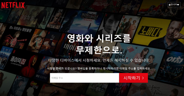 [특징주] 넷플릭스 가입자 감소에 OTT 관련주 약세…스튜디오드래곤 5%↓