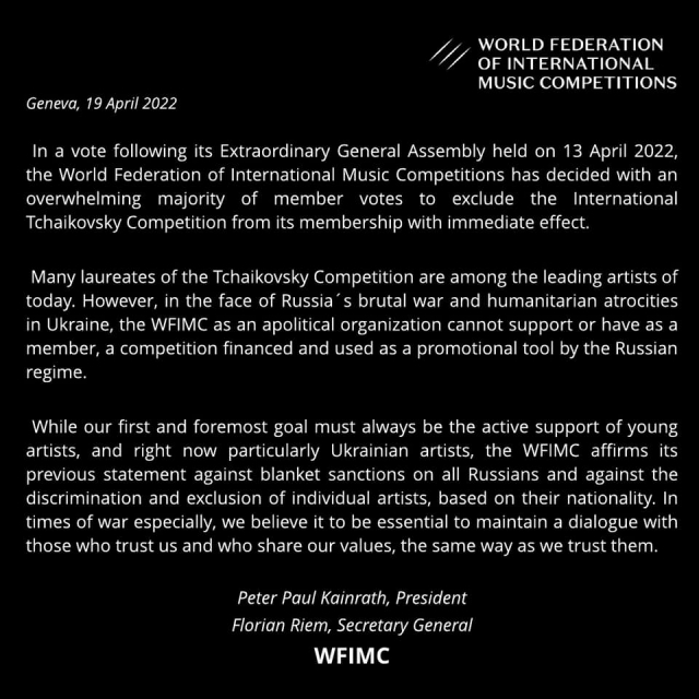 국제음악콩쿠르세계연맹(WFIMC) 측이 차이콥스키 콩쿠르의 회원 자격 박탈을 알리며 소셜 미디어에 올린 글. WFIMC 소셜 미디어 캡처