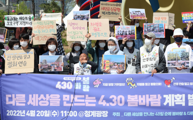 이규식 서울장애인차별철폐연대 공동대표가 20일 서울 청계광장에서 다른 세상을 만드는 4.30 봄바람 계획 발표 기자회견에서 발언하고 있다. 연합뉴스