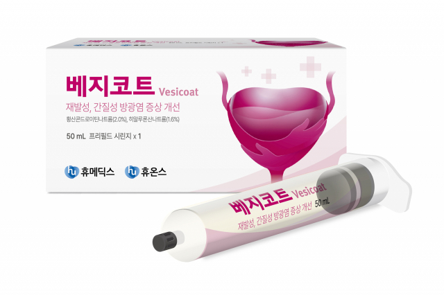 휴온스, 만성 방광염 증상개선 '베지코트' 출시