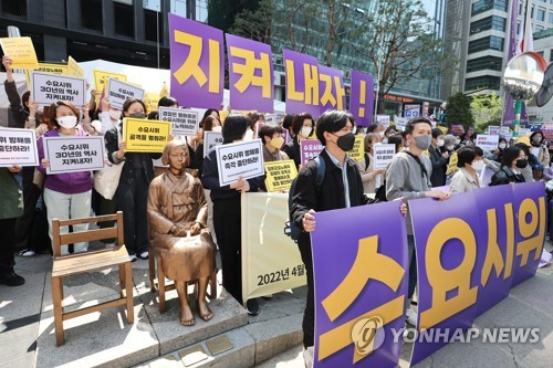 20일 오후 서울 종로구 옛 일본대사관터 인근 평화의 소녀상 앞에서 수요시위 정상화를 촉구하는 기자회견이 열리고 있다. 정의기억연대에 따르면 수요시위 정상화를 위해서 1519명의 시민과 244개 국내외 단체가 연대했다. 연합뉴스