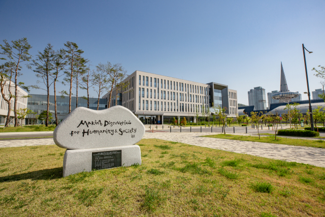 대전시 유성구 도룡동에 자리잡고 있는 기초과학연구원. 사진제공=기초과학연구원