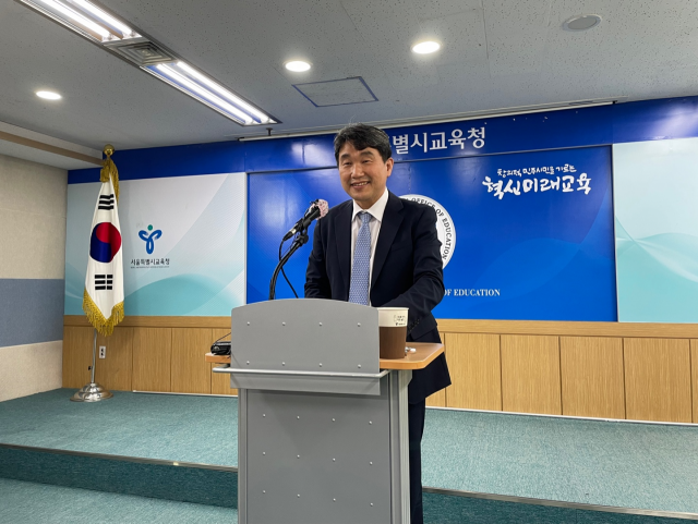 이주호 서울시교육감 선거 예비후보가 20일 오후 서울 종로구 서울시교육청에서 출입기자단 초청 기자회견을 열고 발언하고 있다. 신중섭 기자