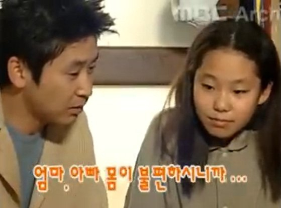 20년전 MBC ‘러브하우스’ 출연했던 ‘계곡 살인’ 사건의 피의자 이은해(오른쪽)의 모습./방송화면 캡처