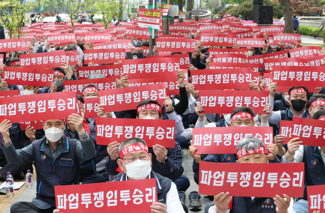 전국자동차노동조합연맹 서울시버스노조가 21일 서울 송파구 교통회관 앞에서 임금 인상과 고용 안정을 요구하는 총파업 결의대회를 하고 있다. 서울시버스노조는 27일 총파업을 예고했다. 연합뉴스