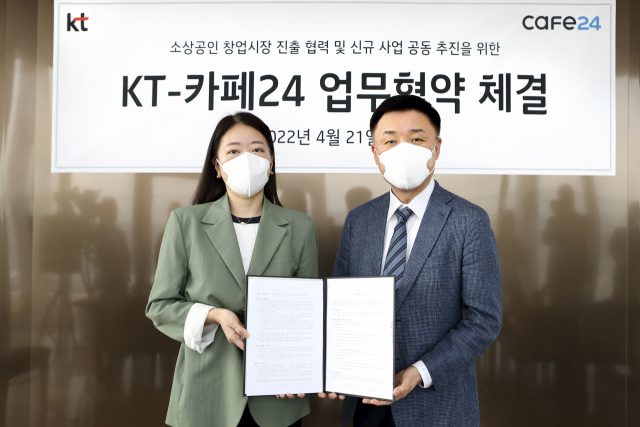 홍재상(오른쪽) KT 커스터머DX사업단 소상공인사업P-TF 상무와 김하정 카페24 이사가 소상공인 디지털 전환을 위한 업무협약을 체결하고 기념 촬영하고 있다. 사진제공=KT