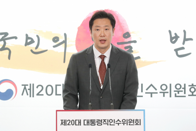 홍경희 대통령직인수위원회 부대변인이 21일 서울 종로구 통의동 인수위 기자회견장에서 '코로나 비상대응특위 손실보상안' 관련 현안 브리핑을 하고 있다. 홍 부대변인은 