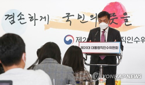 최상목 대통령직 인수위원회 경제1분과 간사가 서울 종로구 통의동 인수위에서 윤석열 대통령 당선인 업무보고와 관련한 브리핑을 하고 있다. 연합뉴스