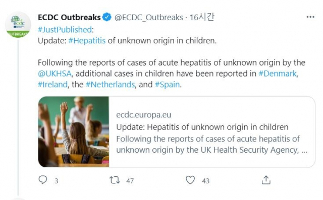 유럽질병통제예방센터(ECDC)가 트위터를 통해 영국에서 지난 1월부터 발견되기 시작한 원인 불명의 어린이 간염이 덴마크, 아일랜드, 스페인, 네덜란드에서도 보고됐음을 알렸다. 트위터 캡처