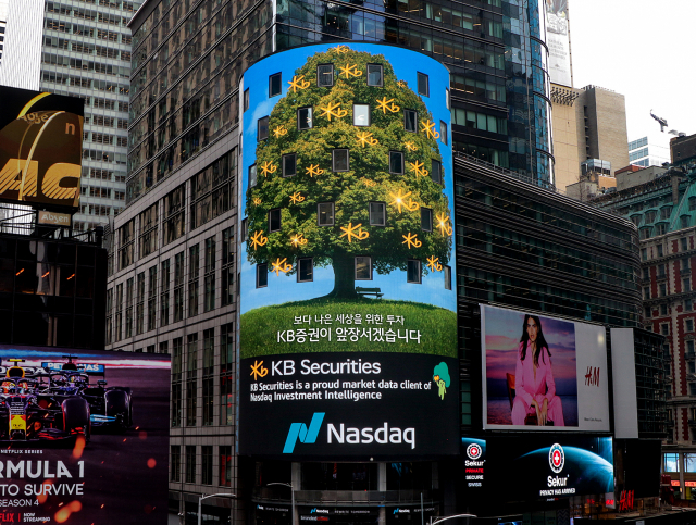미국 뉴욕 타임스퀘어 광장의 나스닥 본사 전광판에 KB증권 한글 광고가 게시됐다. 사진제공=KB증권