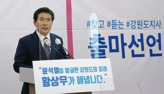 황상무 전 KBS 앵커. 연합뉴스