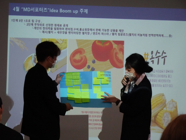 편의점 GS25의 90년대생 영업관리 담당자들로만 구성된 MD서포터즈들이 인천의 한 식품 공장에서 진행된 4월 회의에 참석해 신제품 아이디어를 발표하고 있다.
