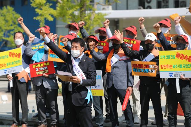 광주 서구 광주시청 앞 광장에서 호남·제주 철근콘크리트 연합회 회원사 관계자들이 건설 자잿값과 인건비 폭등에 따른 줄도산 위기를 호소하며 원청사의 적정 단가 보장 등을 촉구하는 집회를 하고 있다. 광주=연합뉴스