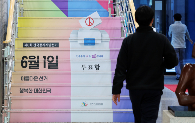 지선 대진표 7곳 확정…서울·경기가 승패 가른다