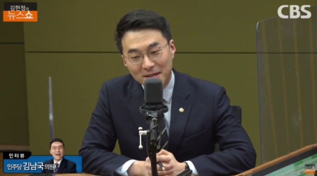 김남국 더불어민주당 의원/CBS라디오유튜브 캡처