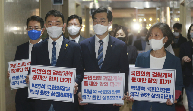 더불어민주당 의원들이 25일 국회에서 검수완박 관련해 박병석 국회의장과 면담을 위해 의장실로 향하고 있다./성형주 기자