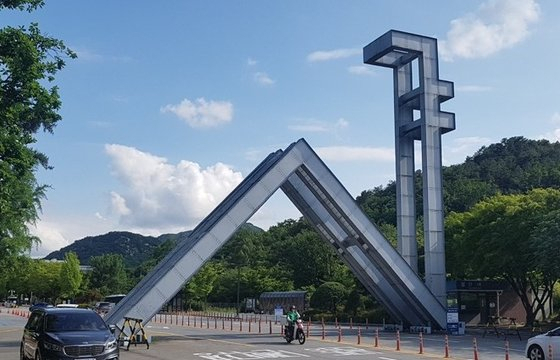 서울대학교 정문. 서울경제DB