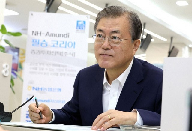 문재인 대통령이 2019년 8월 26일 서울 중구 NH농협은행 본점에서 ‘필승코리아펀드’에 가입하고 있다./사진제공=NH농협은행