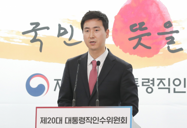 대통령직인수위원회 김기흥 부대변인이 21일 오전 서울 종로구 통의동 인수위 기자회견장에서 '쌀 시장격리와 국가반도체연구소 신설 보도' 관련 현안 브리핑을 하고 있다./인수위사진기자단