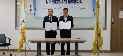 좌측부터 (사)대한민국국가대표선수협회 박노준 회장, 순수자아 대표 조명제 대표