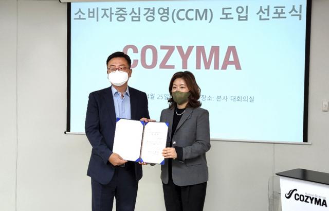 지난 25일 서울시 마포구 코지마 본사에서 열린 ‘소비자중심경영(CCM) 선포식’에서 이혜성(오른쪽) 대표가 현용철 부사장에게 최고고객책임자(CCO) 임명장을 수여하고 있다. 사진 제공=코지마