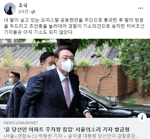 /페이스북 캡처