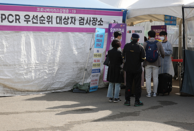 서울역 광장에 마련된 코로나19 임시 선별검사소를 찾은 시민들이 27일 검사를 받기 위해 들어가고 있다. 연합뉴스