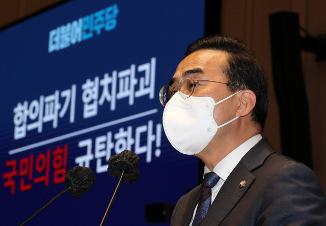 박홍근 “국민의힘, ‘검수완박’ 합의 마쳐놓고 깽판쳐”
