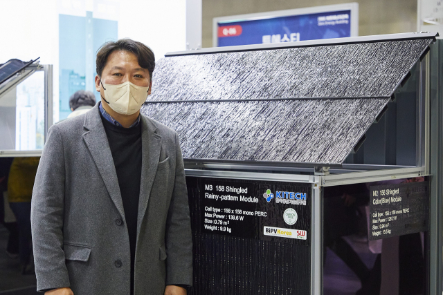한국생산기술연구원 정채환 본부장이 빗물이 흘러내리는 패턴의 슁글드 태양광 패널을 보여주고 있다. 사진제공=한국생산기술연구원