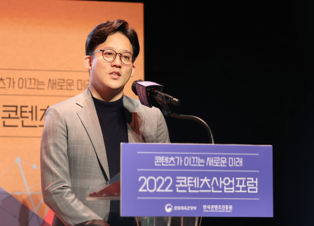 이성수 SM 공동대표가 27일 온라인으로 '2022 콘텐츠산업포럼'에서 발제를 하고 있다. 사진 제공=한국콘텐츠진흥원