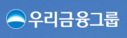 우리금융그룹. 사진 제공=우리금융그룹