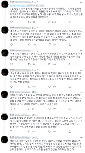 /트위터 캡처