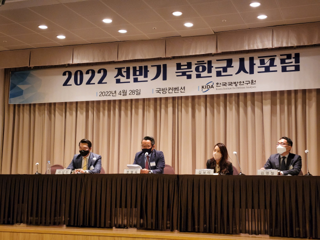 이상민(맨 왼쪽) KIDA 북한군사연구실장이 28일 서울 용산 국방컨벤션센터에서 열린 '2022년 전반기 북한군사포럼'에서 북한의 핵 및 대량살상무기 능력에 대해 평가하고 있다. /민병권 기자
