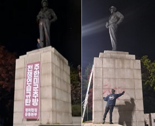 인천 자유공원 맥아더 장군 동상. 연합뉴스