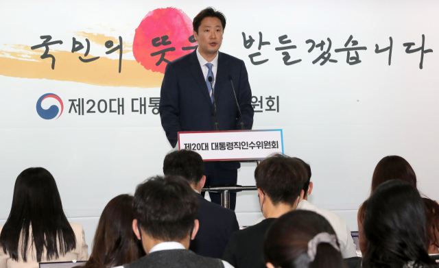 인수위, '실외마스크 해제' 정부 발표에 '유감…결정 근거 의문'