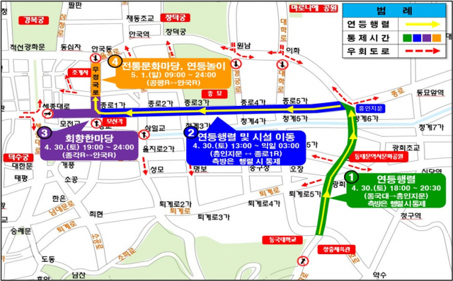 주말 교통 통제 구간·시간