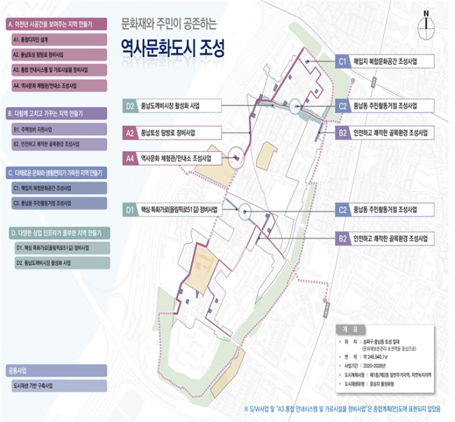 자료=서울시