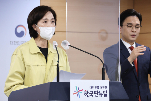 유은혜 부총리 겸 교육부 장관이 20일 정부서울청사 브리핑실에서 학교 일상 회복 추진 방안을 발표하고 있다. 연합뉴스