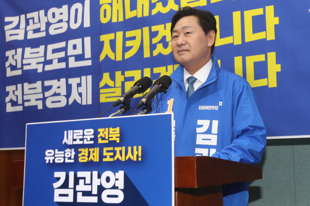 김관영 더불어민주당 전북지사 후보. / 연합뉴스