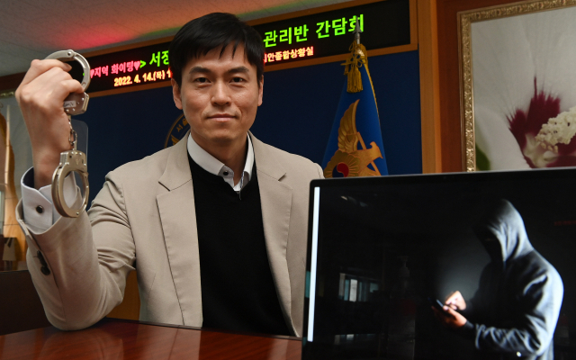 신세일 서대문경찰서 수사과 지능범죄수사팀 경사. 오승현 기자