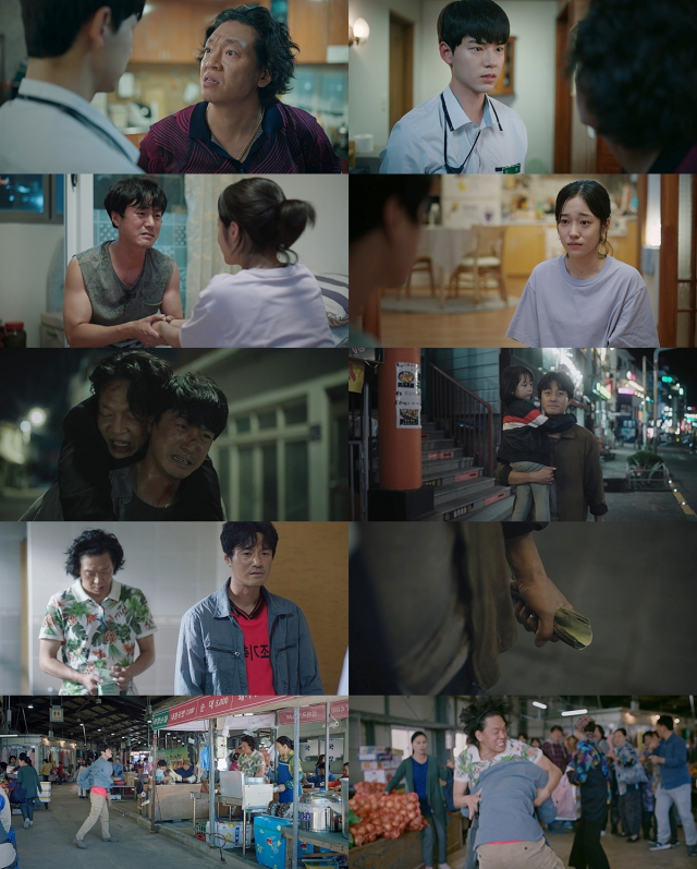 / 사진=tvN '우리들의 블루스' 방송화면 캡처