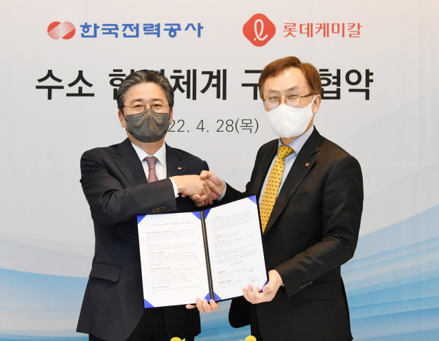 한국전력은 롯데케미칼, 포스코홀딩스와 '수소·암모니아 사업협력 파트너십 구축 MOU'를 각각 체결했다고 1일 밝혔다. 지난달 28일 열린 한전-롯데케미칼 간 MOU 체결식에서 정승일(왼쪽) 한전 사장 김교현 롯데그룹 부회장이 기념촬영을 하고 있다. 사진제공=한국전력