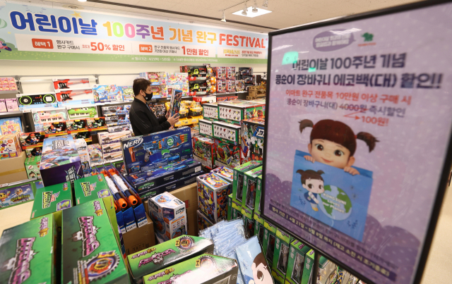 어린이 날을 앞두고 시민들이 서울 이마트 성수점에서 장난감을 보고 있다. 연합뉴스