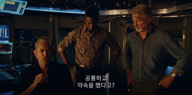 '한국 진심 부럽다'…'쥬라기월드: 도미니언' 전세계 최초 한국 개봉 이유는?
