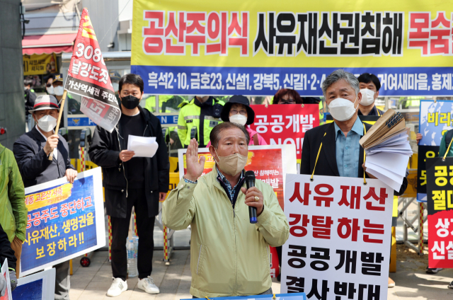 2일 오전 서울 종로구 통의동 대통령직인수위원회 앞에서 서울·경기·인천 21개 구역 공공재개발 반대 비상대책위원회가 공공재개발 원점 재검토 촉구 기자회견을 하고 있다./ 연합뉴스