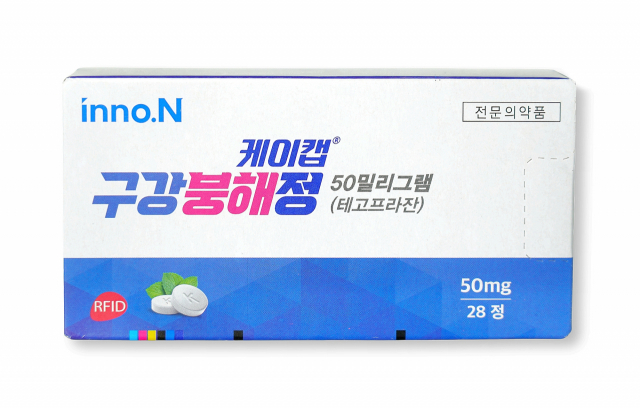 HK이노엔, 위식도역류질환 약 '케이캡' 물없이 먹는 제형 출시