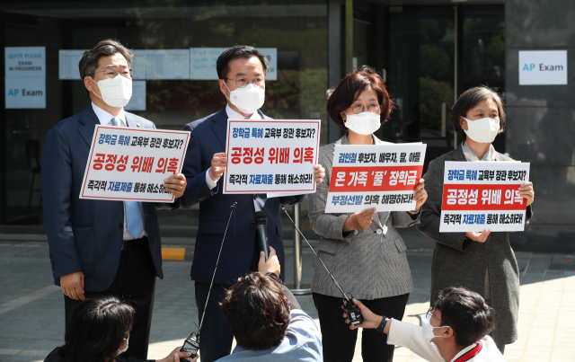 국회 교육위원회 소속 박찬대(왼쪽부터)·윤영덕·권인숙·강민정 더불어민주당 의원들이 지난 2일 한미교육위원단을 방문해 기자회견을 하고 있다. / 연합뉴스