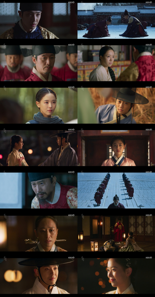 / 사진=KBS2 ‘붉은 단심’ 방송 캡처