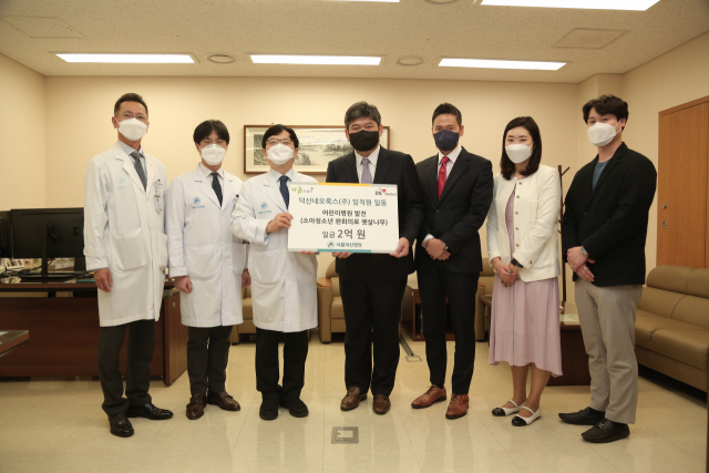 덕산네오룩스가 3일 서울아산병원에서 소아청소년환자의 의료 지원 기금을 전달하고 있다. 사진제공=덕산네오룩스